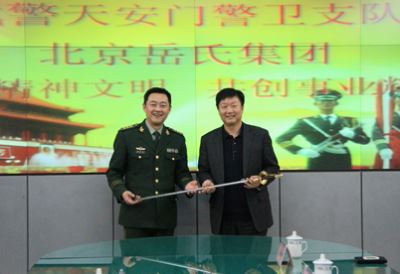 千企幫千村、脫貧奔小康