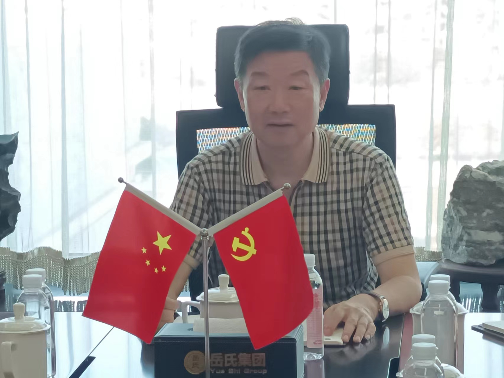 連手機(jī)都放不下，你還能放下什么？——岳氏集團(tuán)召開季度管理工作懇談會