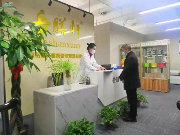 岳膳軒健康理療，做您健康的守護者
