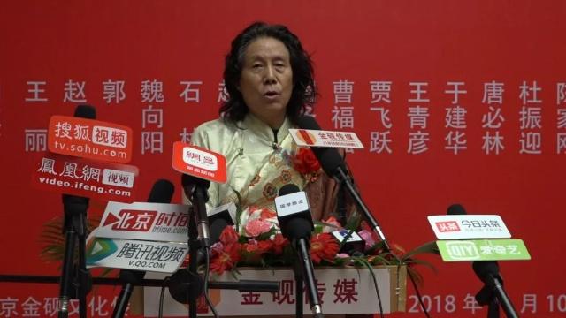 王青彥書法作品展在國(guó)家畫院美術(shù)中心隆重開幕 岳平安董事長(zhǎng)受邀出席
